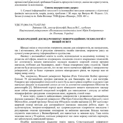 zbirnik 3 листоп 2022-177-179