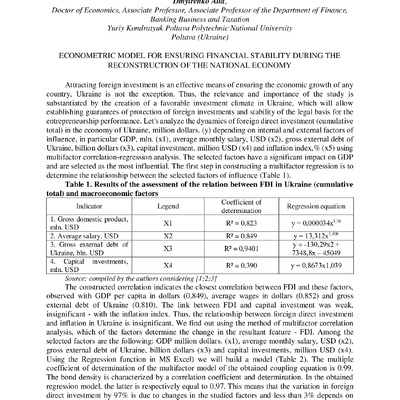 Дмитренко 17.05.2023.pdf
