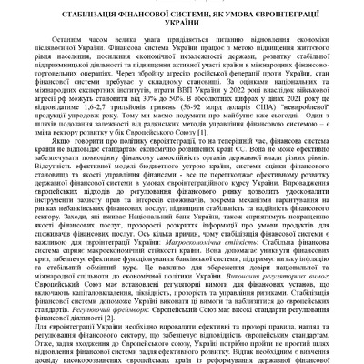 zbirnik 15 червня 2023-136