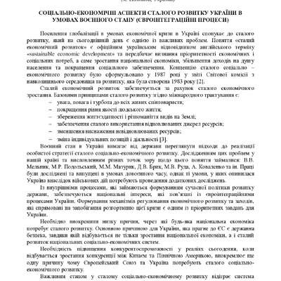 zbirnik 15 червня 2023-137-138