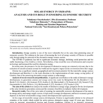 ЕіР 1_84_2022-6-12