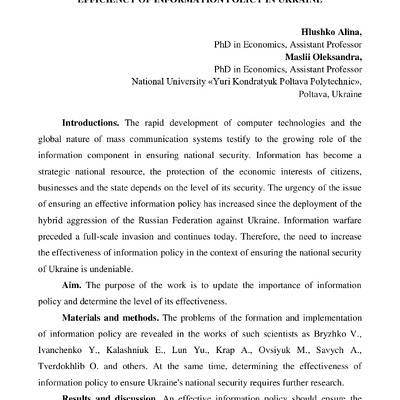 EURASIAN-SCIENTIFIC-DISCUSSIONS-3-5.07.22-221-223