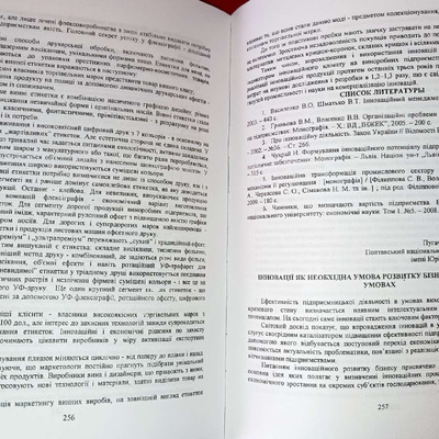 20220712_174108_Пугач (Маслій)