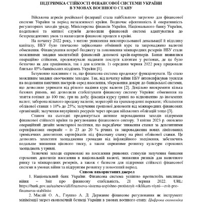 zbirnik 15 червня 2023-145