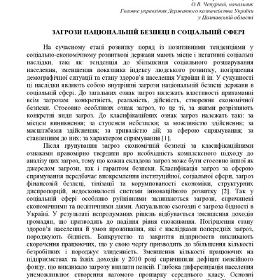 tezisy_zavora_3