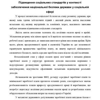 Болгария_4