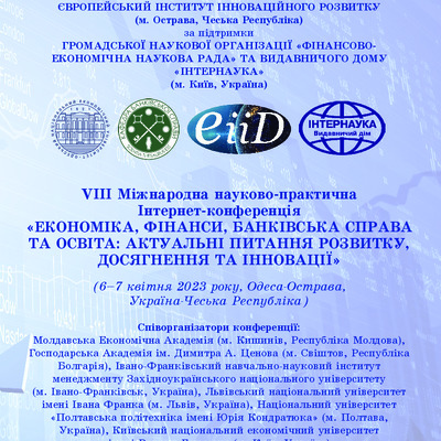 Тези Одеса-Острава