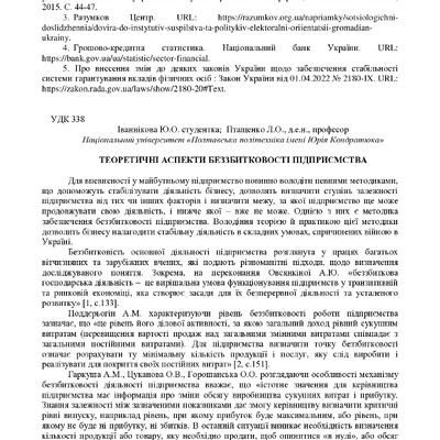 zbirnik_ 9 червн2022-133-135