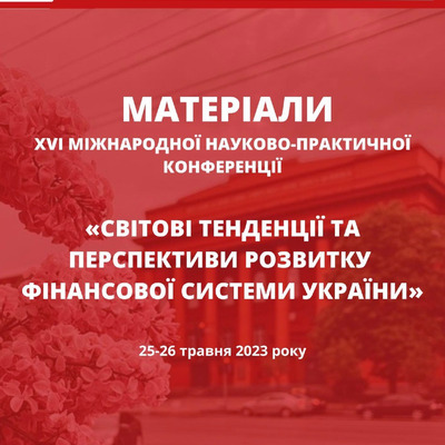 Єгоричева СБ тези