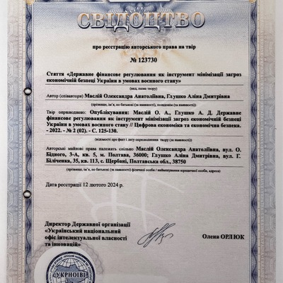 166CF578-0A10-41C3-A978-8EE44AE91BA9