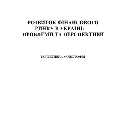 monogr 2013