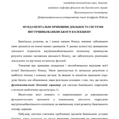 Конфер. Дн-ск 2015
