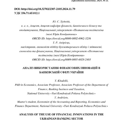 Khudolii+_ПЕЧАТЬ