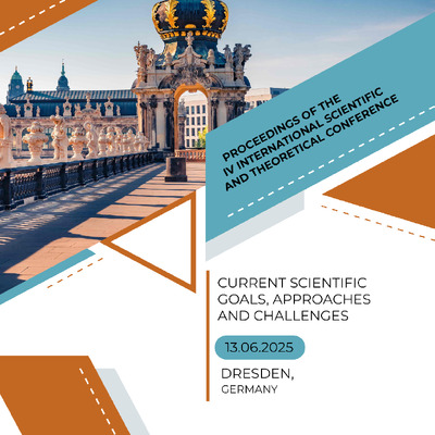 Стаття заруб.