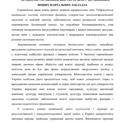 Конф. Кременчук ПК 2017