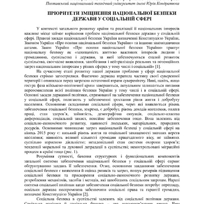 Zavora_Tezu_5 (1)