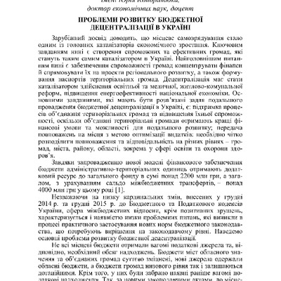 С 200-202(1)