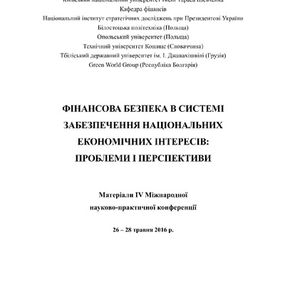 Zbirnik_traven_2016_copy