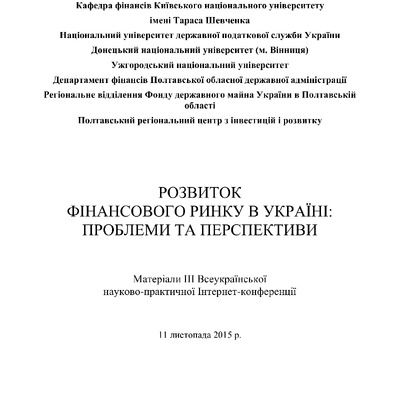 Оцінка