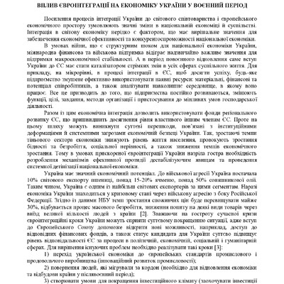 zbirnik 15 червня 2023-157-158