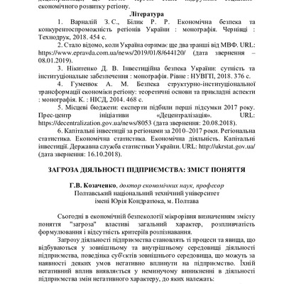 11-16