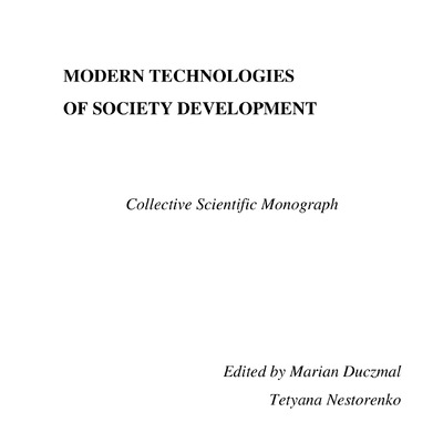 mono2019_3_Завора