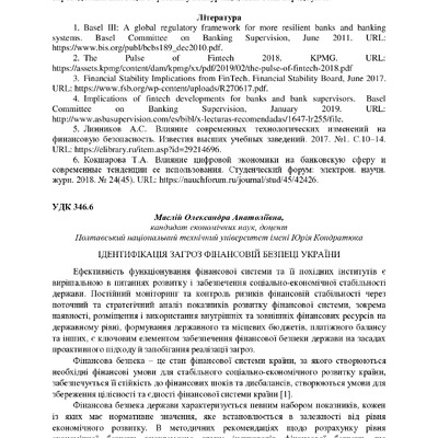127-129