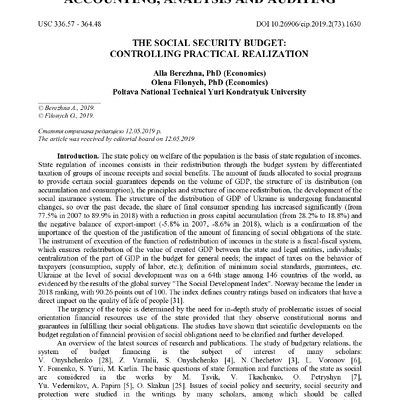 2 (73) оригінал (Бережна А.)