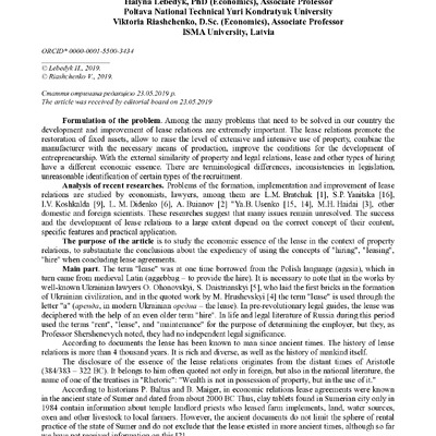 2 (73) оригінал (Лебедик Г.)