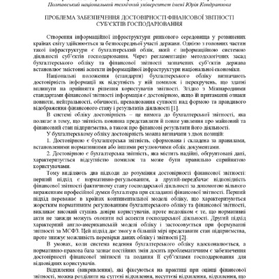 244-245