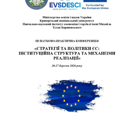 Тези