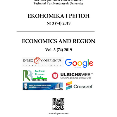 3 (74) оригінал