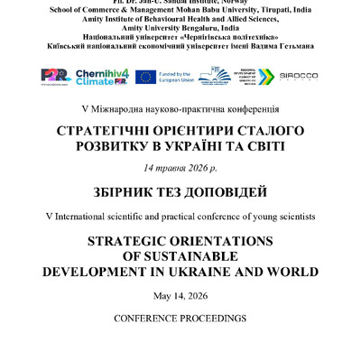 Тези