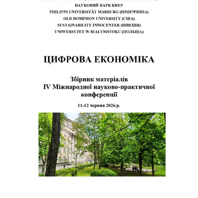 Тези
