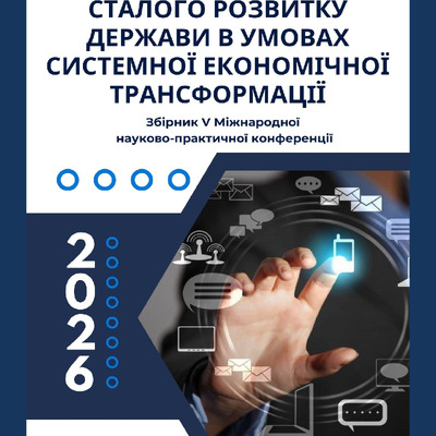 Тези