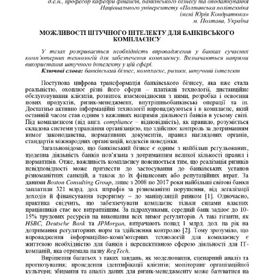 172-173