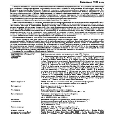 КНУ_167_2015