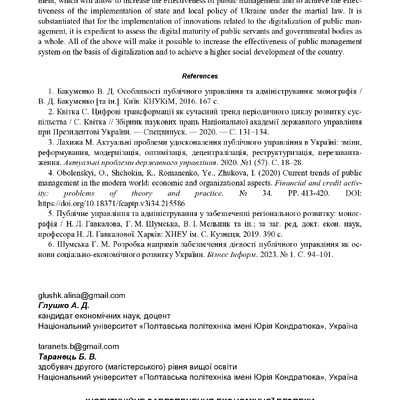 International Urban Forum KNEU - abstracts-39-42