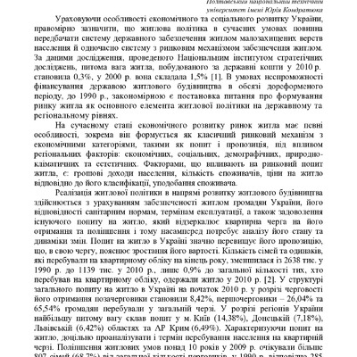 Zavora_16