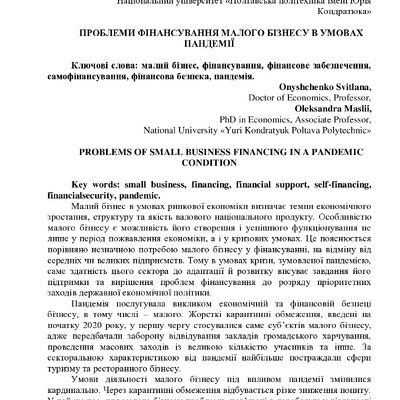 2021_09_Форум_Київ_28.09-01.10_Onyshchenko_Maslii_Forum_2021