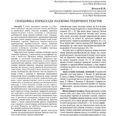 Болот_2019
