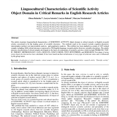 Balatska Saienko Babash Moskalenko