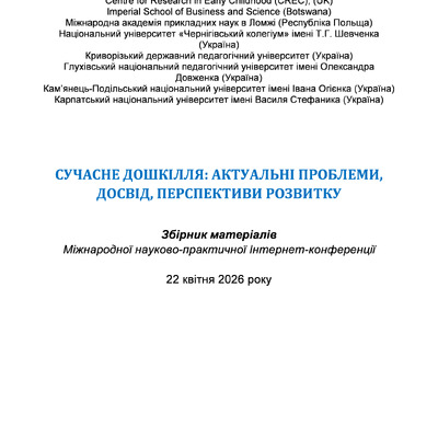 тези