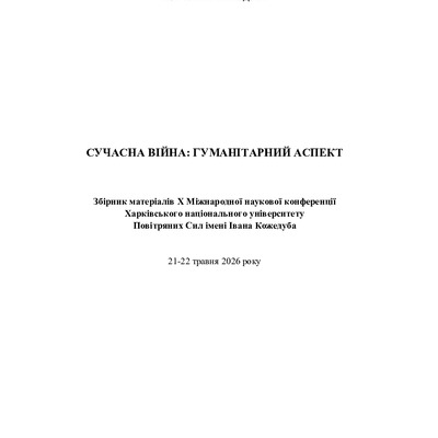 тези