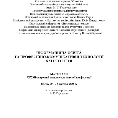 тези
