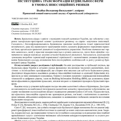 159-164.pdf