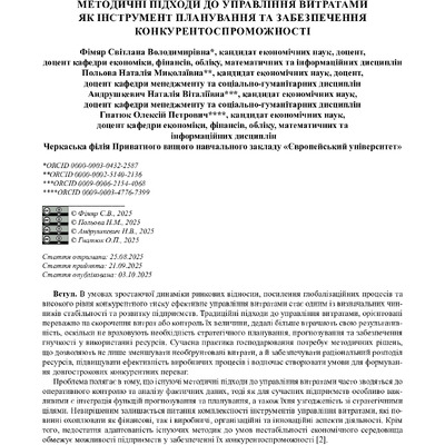 170-176.pdf