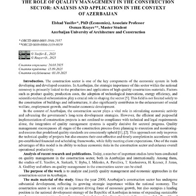 177-182.pdf