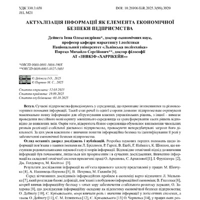 216-224.pdf