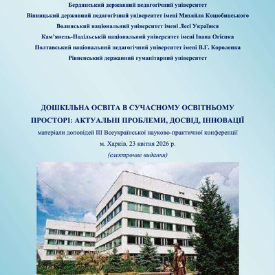 тези